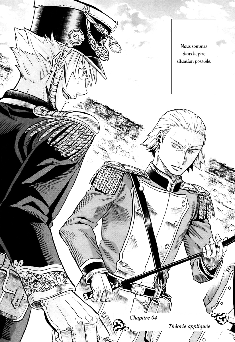 img Gunka no Baltzar 2